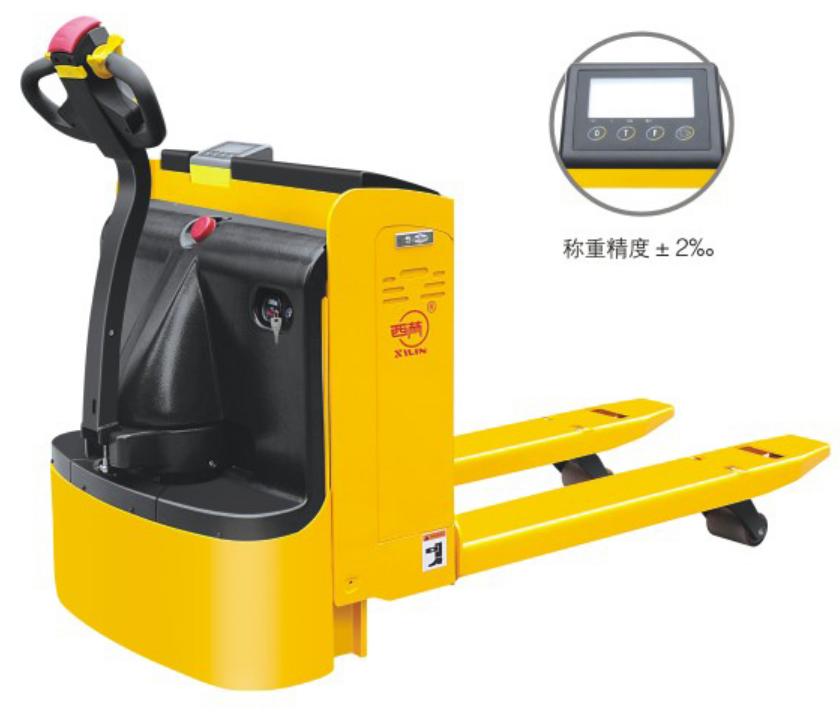 電動(dòng)托盤車 CBD20KC